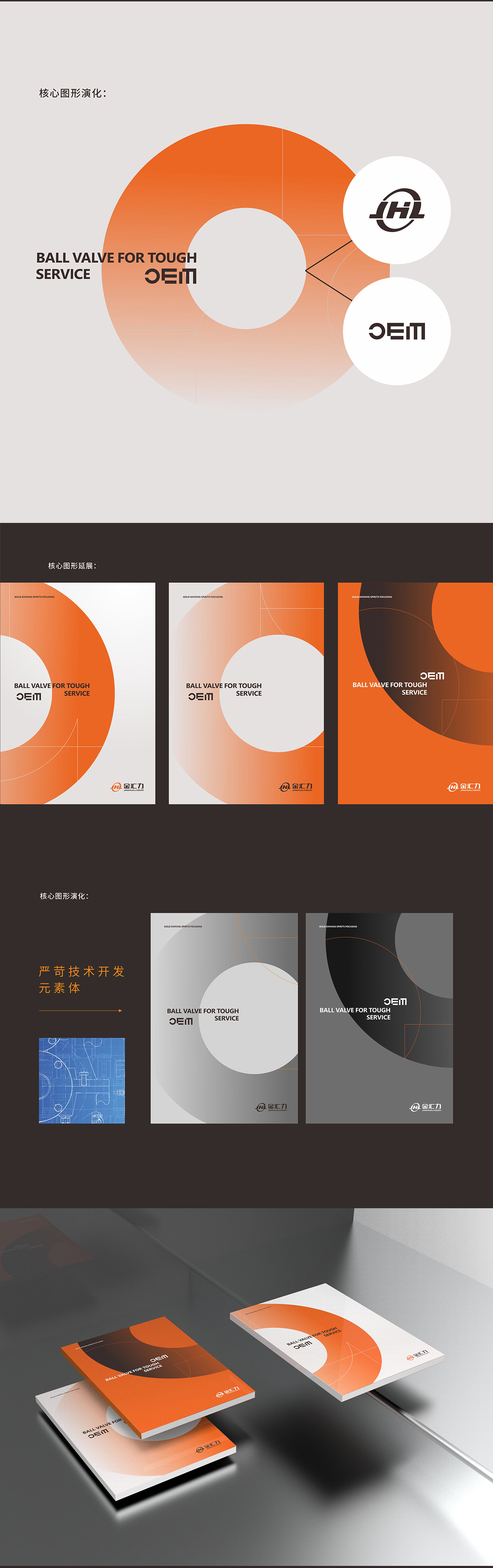 JHL-金匯力_02.jpg JHL-金匯力_02.jpg